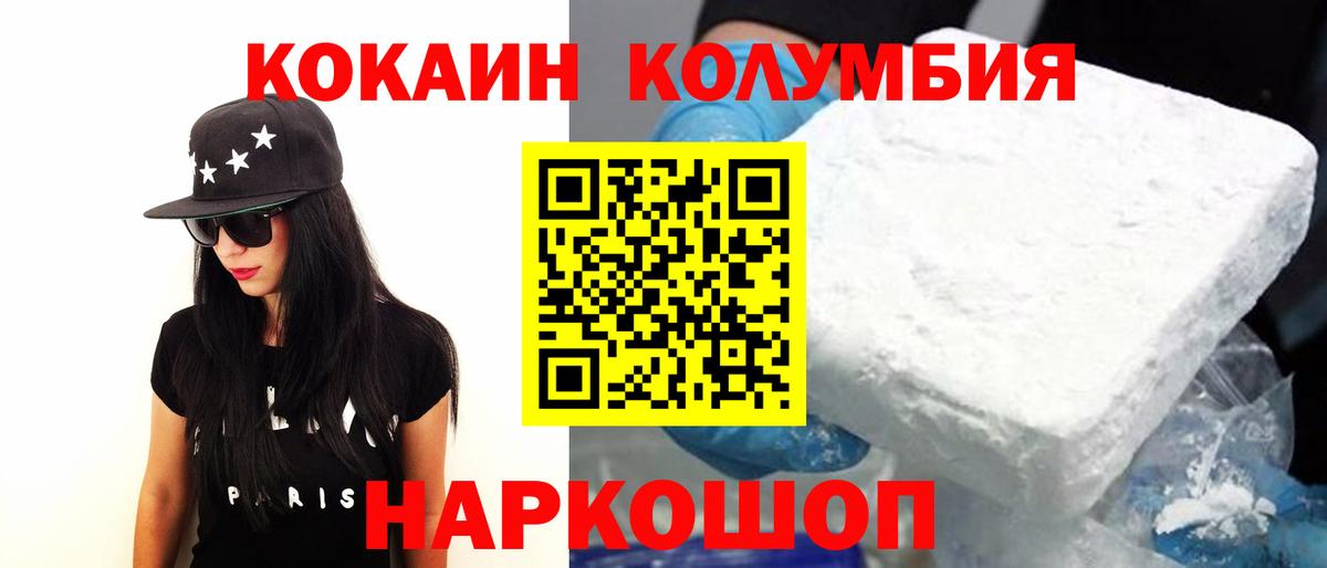 Кокаин 98% Азнакаево