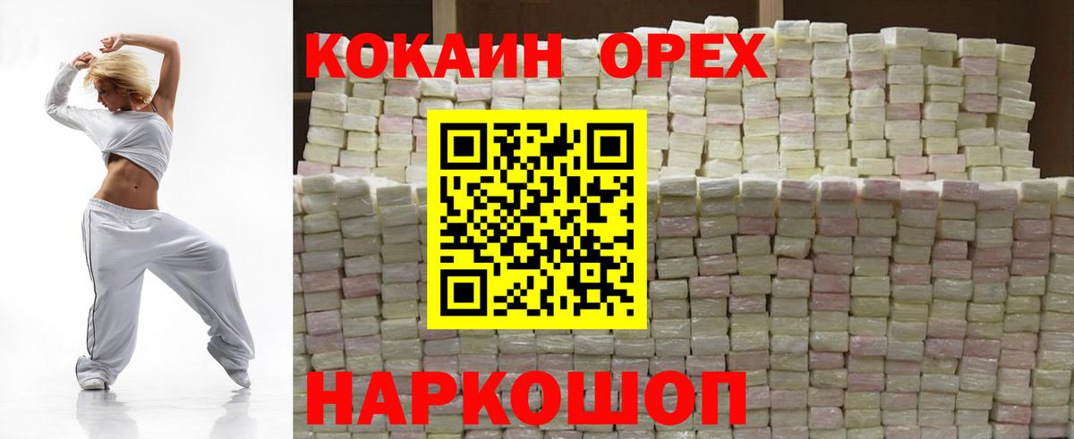 Cocaine Columbia  Вход с VPN  КОКАИН  Cocaine Columbia  Азнакаево 