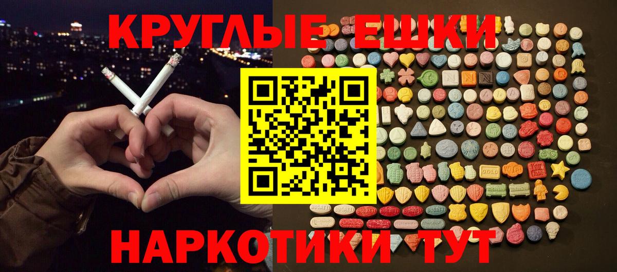 Ecstasy Punisher  купить наркотики цена  Азнакаево  Вход с VPN 