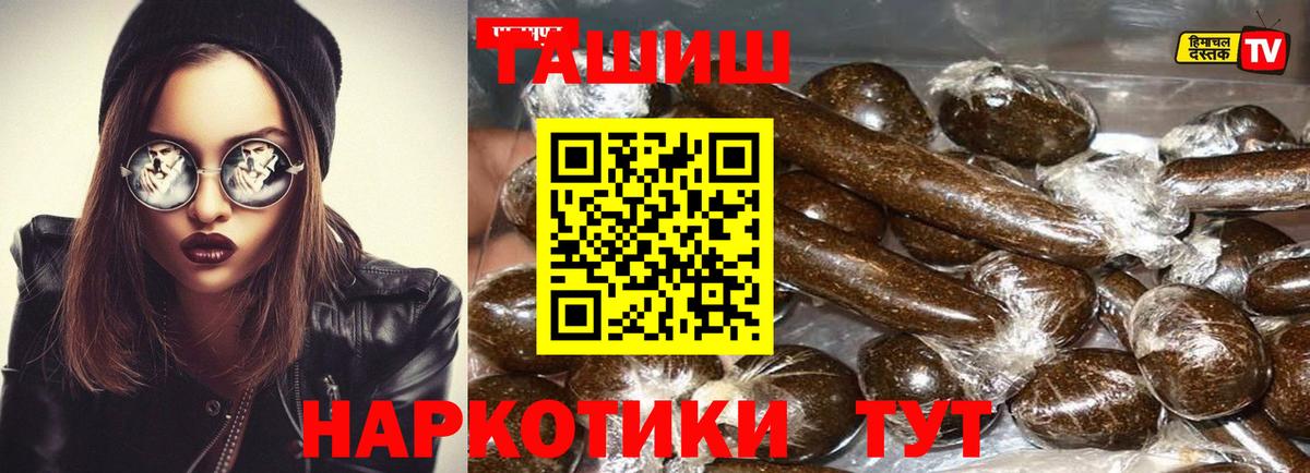 Гашиш AMNESIA HAZE  Вход с VPN  ГАШИШ hashish  наркота  Азнакаево  ГАШИШ 