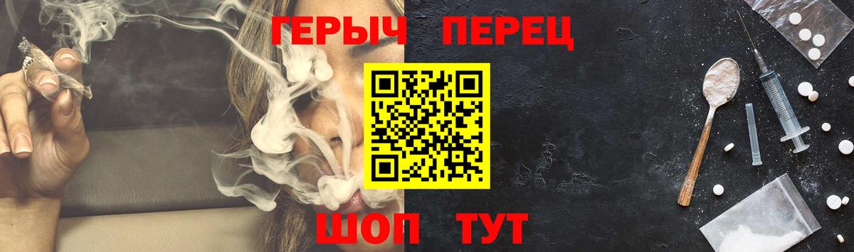 ГЕРОИН белый  Вход с VPN  Азнакаево 