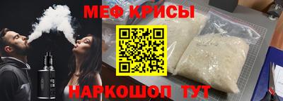 COCAINE Апшеронск