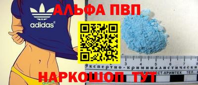 а пвп мука Апрелевка