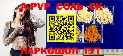 jwh Аргун