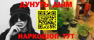 COCAINE Апшеронск