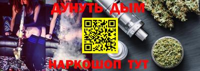 COCAINE Апшеронск