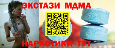 а пвп мука Апрелевка