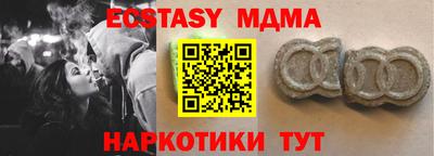 а пвп мука Апрелевка