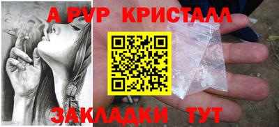 а пвп мука Апрелевка