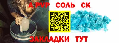 COCAINE Апшеронск