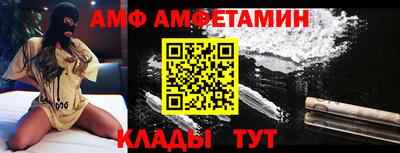 COCAINE Апшеронск