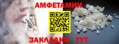COCAINE Апшеронск