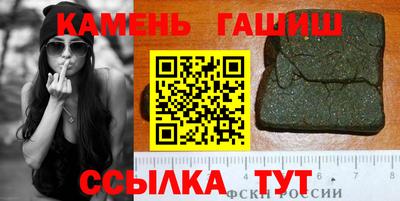 COCAINE Апшеронск