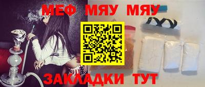 а пвп мука Апрелевка