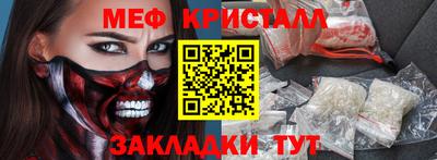 COCAINE Апшеронск