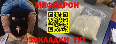 а пвп мука Апрелевка