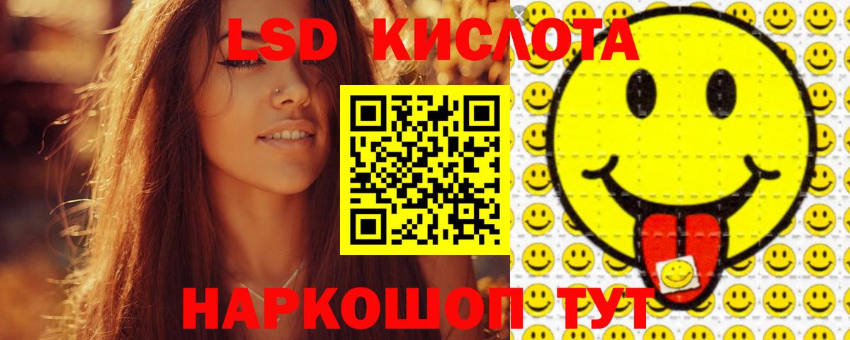 LSD-25 экстази ecstasy Азнакаево