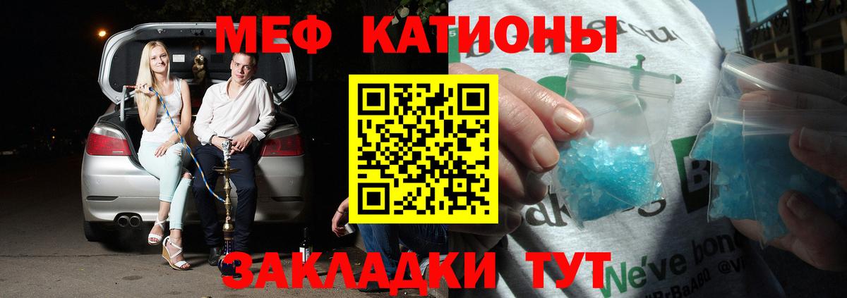 Азнакаево  наркошоп  Вход с VPN  мега вход  Меф VHQ  Меф мука  МЕФ 