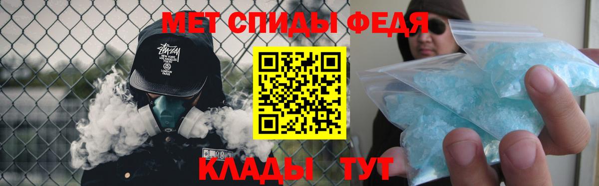 Первитин витя  Вход с VPN  Азнакаево  Первитин витя 
