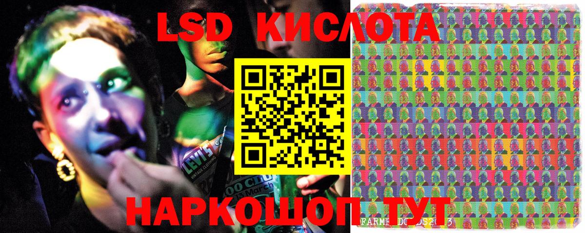 Марки 25I-NBOMe  Вход с VPN  Наркотические марки 1,8мг  Азнакаево  Наркотические марки 1,8мг 