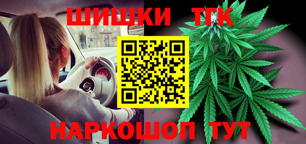 Марихуана тримм  МАРИХУАНА Amnesia  Шишки марихуана семена  Азнакаево  Каннабис гибрид  Вход с VPN 