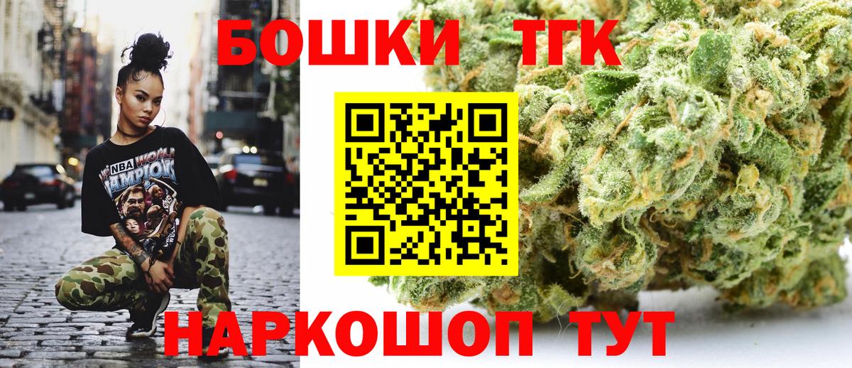 Марихуана планчик Азнакаево